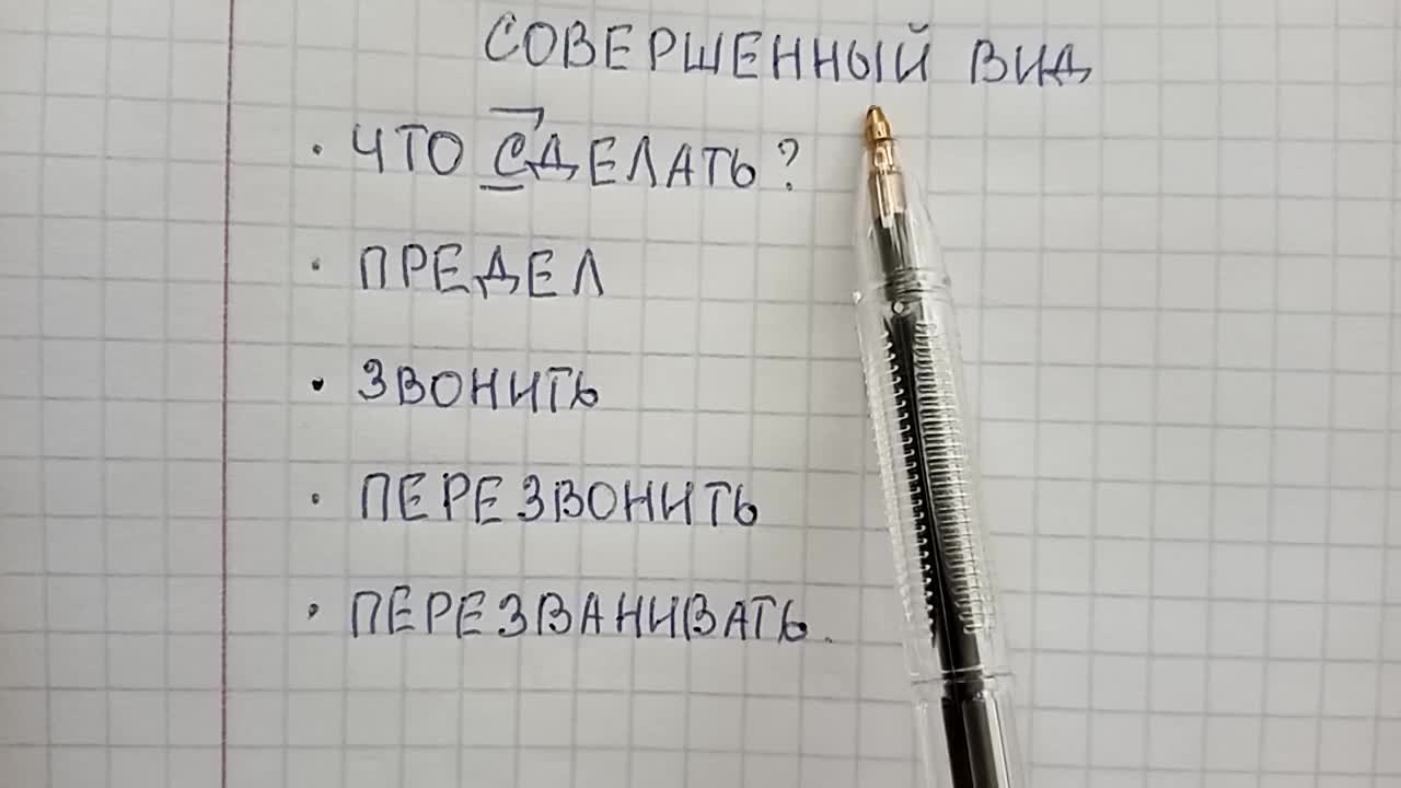 Тавтология?