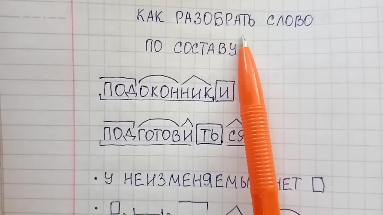 даже не знаю почему запятая