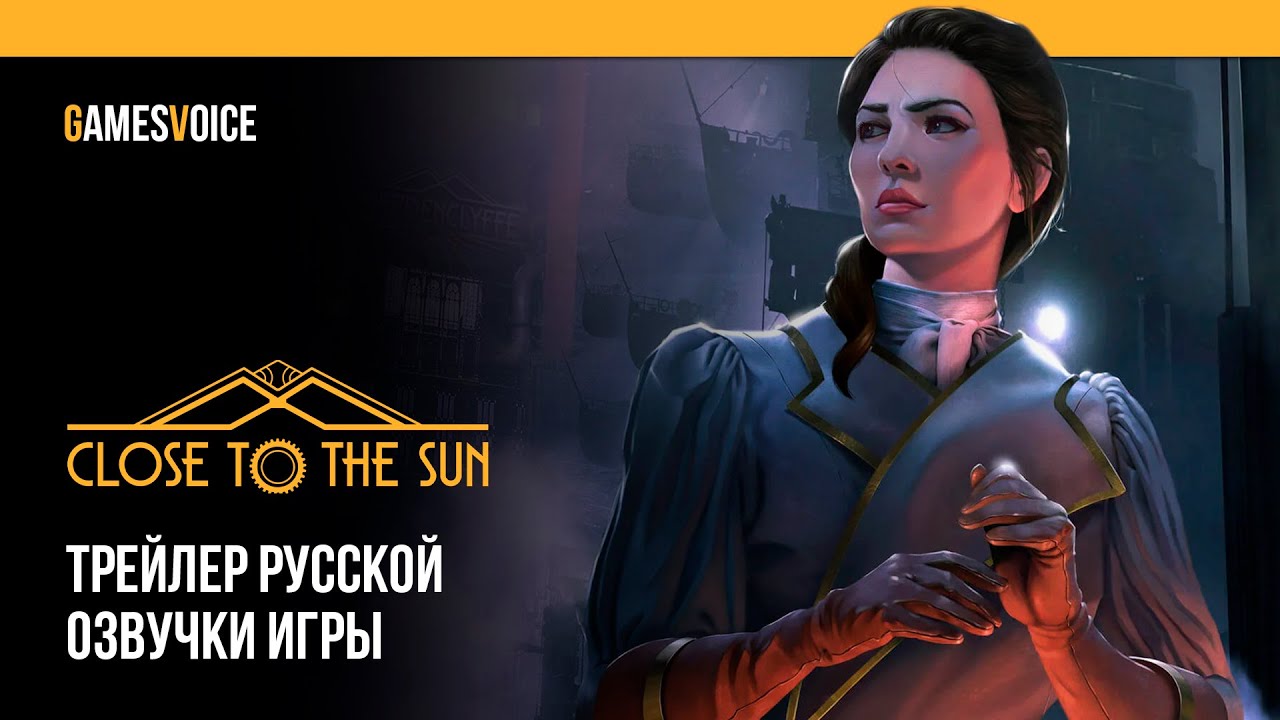 Nancy Drew: The Deadly Device → Русификатор (текст) - для ПК-версии | Zone  of Games